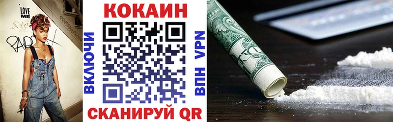Купить наркотик Горячеводский Alpha-PVP  Гашиш  Бошки Шишки  Кетамин  Cocaine 