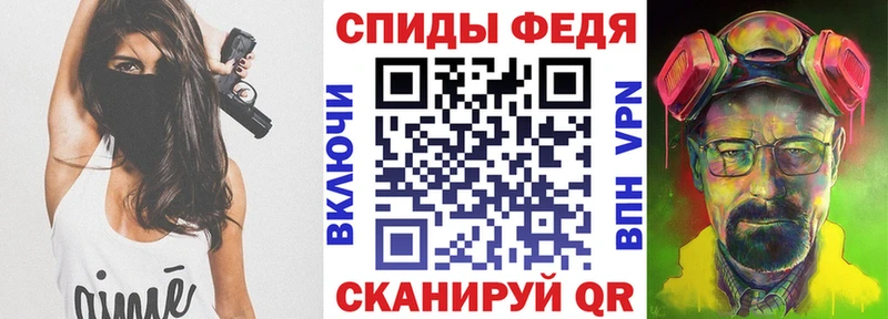 мега ссылка  Горячеводский  Амфетамин VHQ 