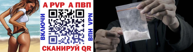 дарнет шоп  Горячеводский  Alfa_PVP СК 