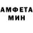 Amphetamine 98% Mors1Q
