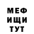 Метадон мёд Lasta Foray