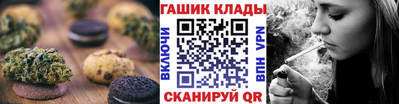 хочу   KRAKEN рабочий сайт  Cannafood марихуана  Горячеводский 