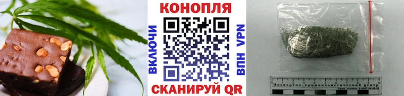 Печенье с ТГК марихуана Горячеводский