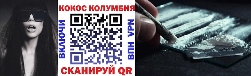 КОКАИН 98%  Горячеводский 