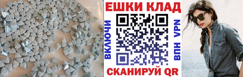 mega tor  купить наркотик  Горячеводский  Экстази Punisher 