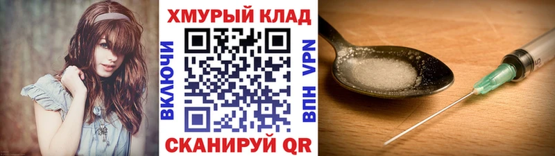 магазин    Горячеводский  Героин VHQ 