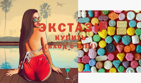 сатива Вязьма