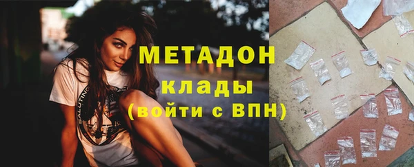 ALPHA PVP Вязники