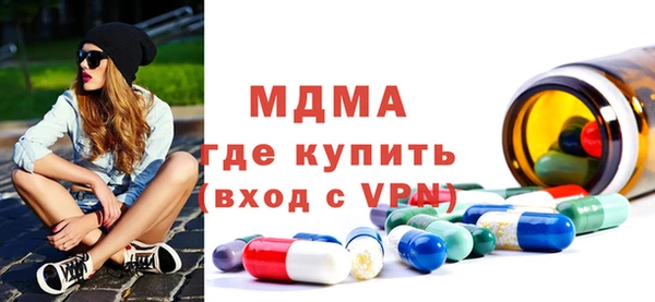 первитин Вяземский