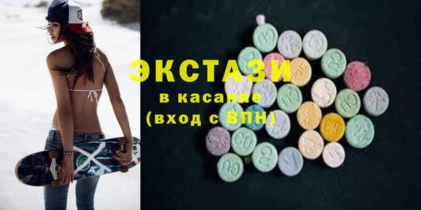 первитин Вяземский
