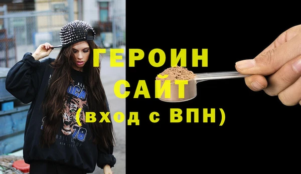 первитин Вяземский