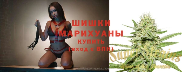 ALPHA PVP Вязники