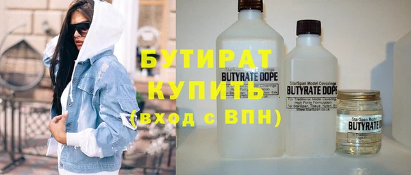 первитин Вяземский
