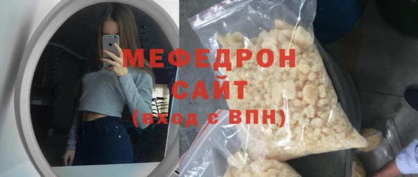 первитин Волосово