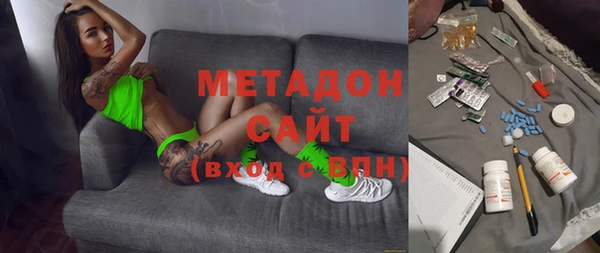 сатива Вязьма