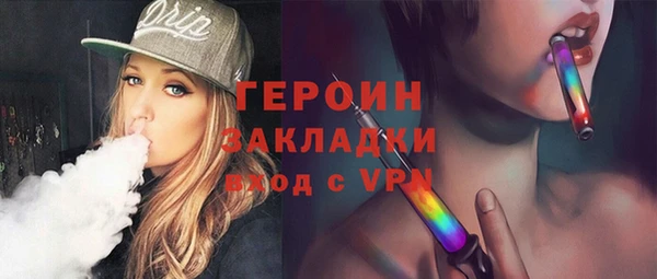 первитин Волосово