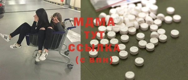 первитин Вяземский