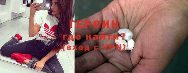 первитин Вяземский