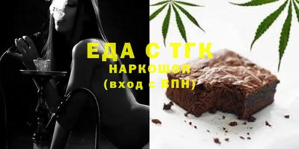 первитин Волосово