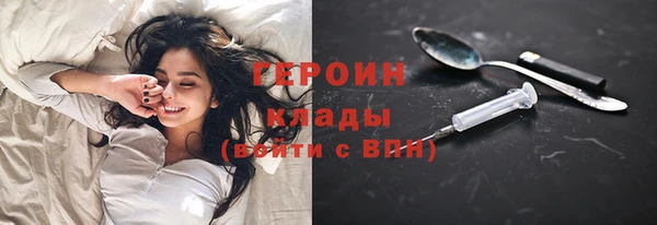 ALPHA PVP Вязники