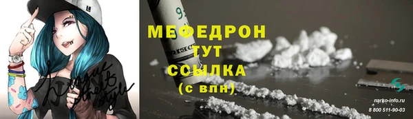 ALPHA PVP Вязники