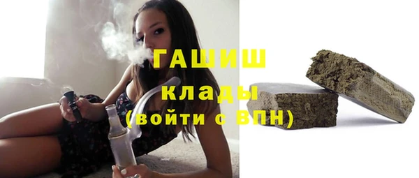сатива Вязьма
