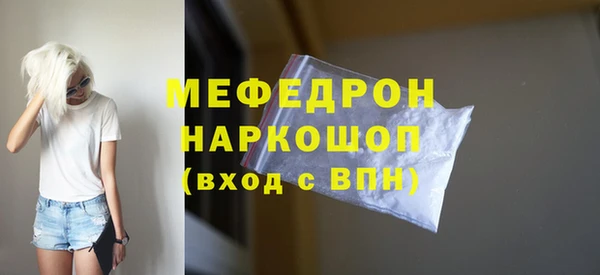 мдма Володарск