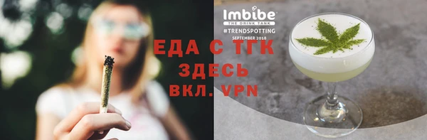 первитин Вяземский
