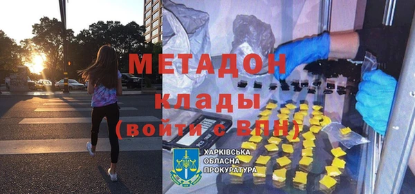 первитин Волосово