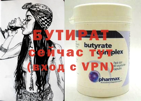 мдма Володарск