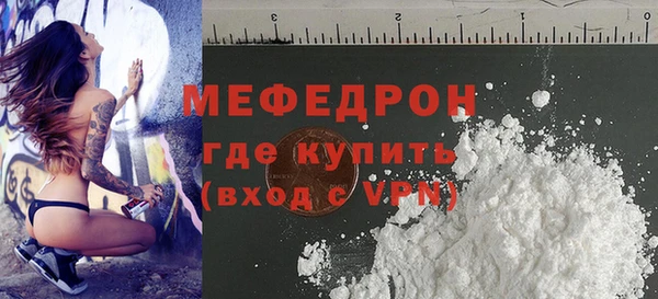 мескалин Бугульма