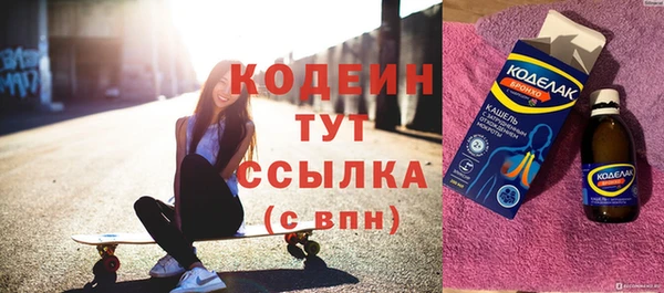 сатива Вязьма