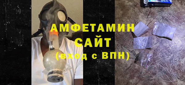 сатива Вязьма