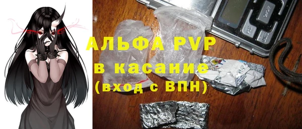 первитин Вяземский