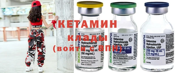 первитин Вяземский