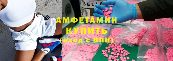 стаф Волоколамск