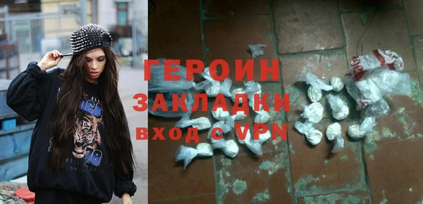 мдма Володарск