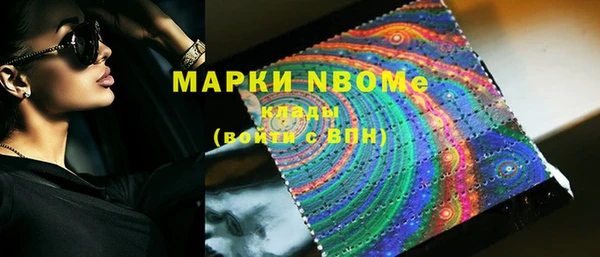 первитин Вяземский