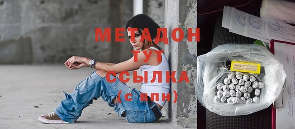 мдма Володарск