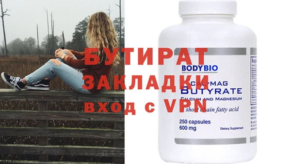 первитин Волосово