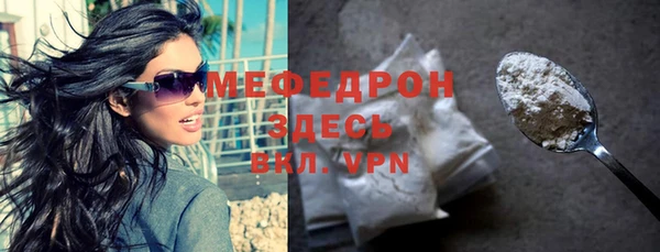 стаф Волоколамск