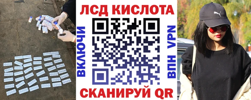 как найти закладки  Горячеводский  LSD-25 экстази ecstasy 