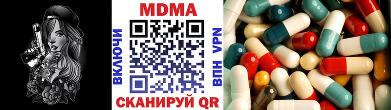 МДМА молли  OMG онион  Горячеводский 
