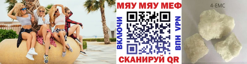 МЯУ-МЯУ VHQ  Горячеводский 