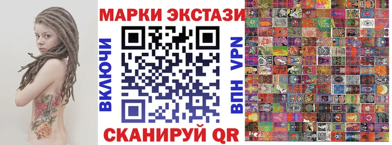 купить наркоту Горячеводский ОМГ ОМГ ссылка Марки N-bome 1,8мг