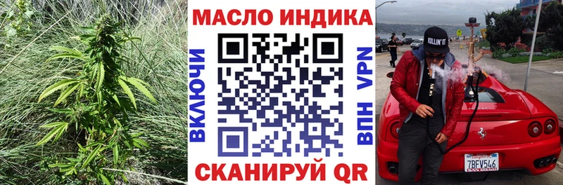 где продают наркотики  Горячеводский  блэк спрут   ТГК THC oil 