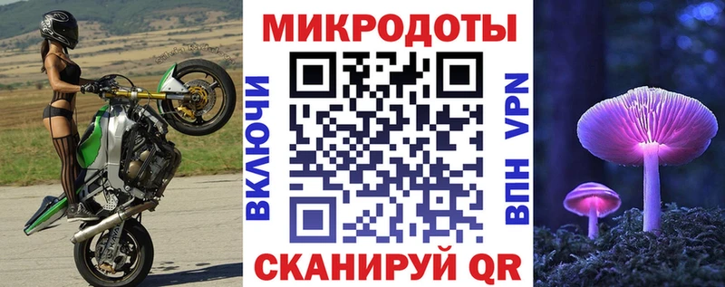 цена наркотик  Горячеводский  Галлюциногенные грибы Psilocybe 